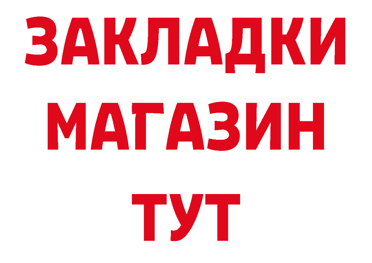 ГАШ 40% ТГК зеркало дарк нет мега Ярославль