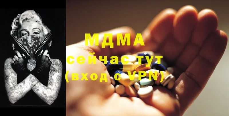 MDMA кристаллы  даркнет сайт  Ярославль 