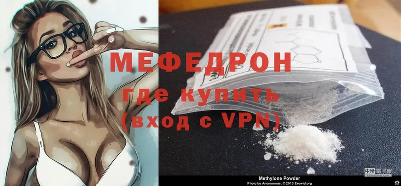 darknet какой сайт  Ярославль  МЕФ мука 